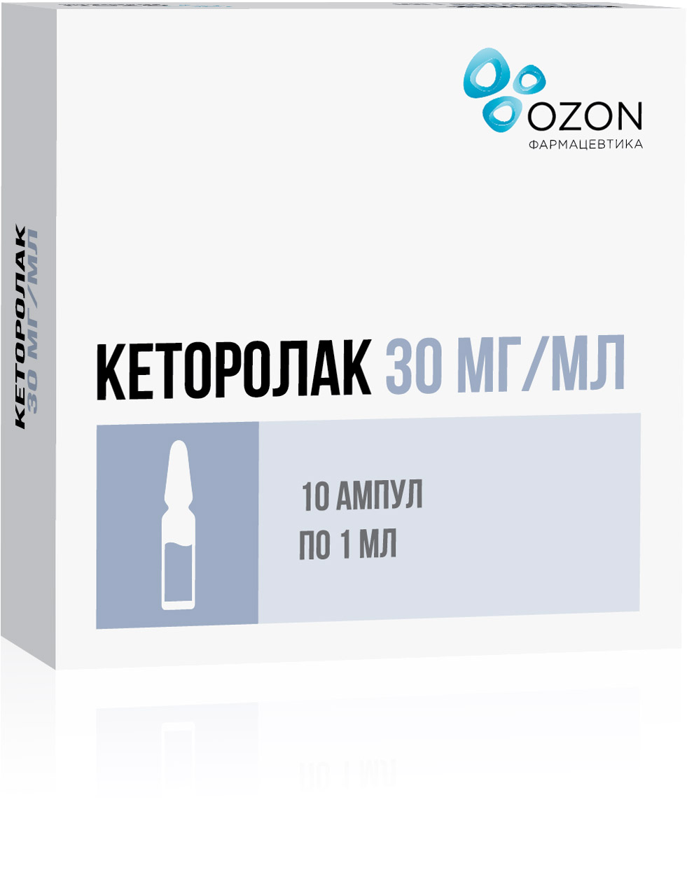 Кеторолак р-р д/в/в и в/м введ 30мг/мл амп 1мл №10