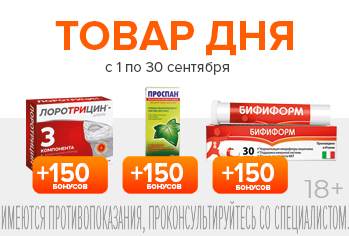 Товар_дня_349х236.jpg