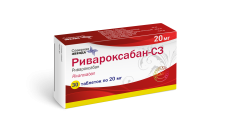 Ривароксабан СЗ таб ппо 20мг №30