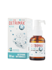 Детримакс Актив капли 500МЕ 30мл