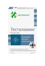 Цитамины Тесталамин таб кишечнораств 155мг №40