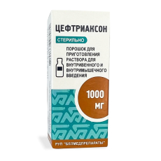 Цефтриаксон пор д/р-ра д/в/в и в/м введ 1г фл №1