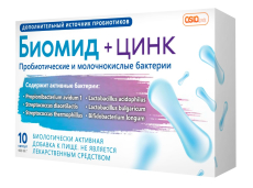 Биомид+Цинк капс 400мг №10