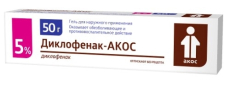 Диклофенак-Акос гель д/наружн примен 5% туб 50г