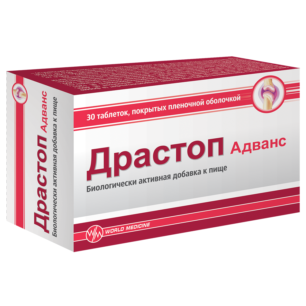 Драстоп Адванс таб по 1640мг N30