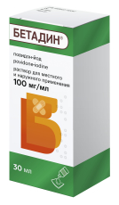 Бетадин р-р д/наруж примен 10% фл-кап 30мл
