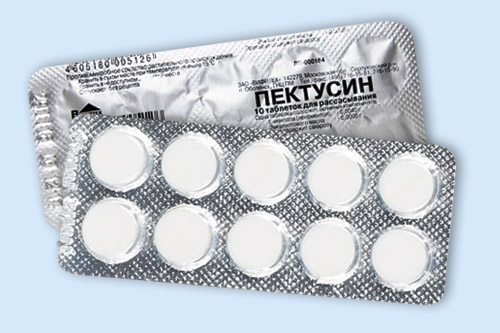 Купить Пектусин Таб Д/Рассас №10 По Выгодной Цене В Экономной.