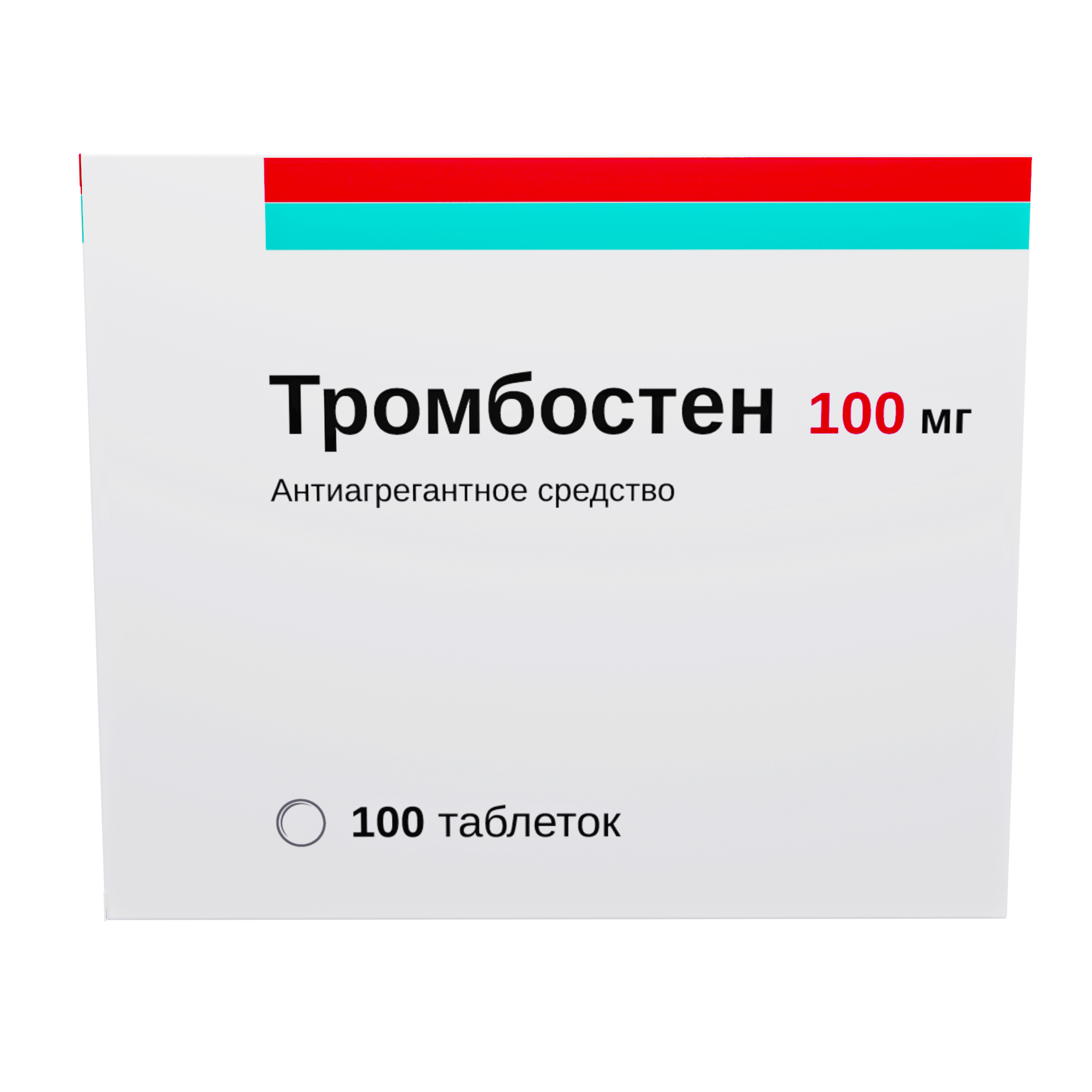 Тромбостен таб ппо кишечнораств 100мг №100