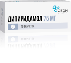 Дипиридамол таб ппо 75мг №40