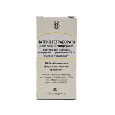 Натрия Тетраборат в глицерине р-р д/наруж и местн примен 20% 30г