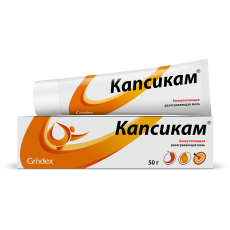 Капсикам мазь д/наруж примен 50г