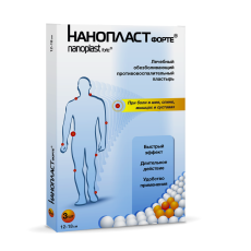 Нанопласт Форте Пластырь 12Х18См №3 Гуйчжоу Мяояо Фармасьютикал Ко Лтд