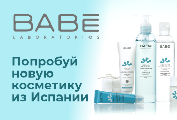 Баннер_Бабе_Пасха.png