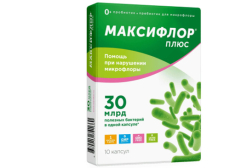 Максифлор плюс/Комплекс пробиотических бактерий с ФОС плюс 30 капс 500мг №10