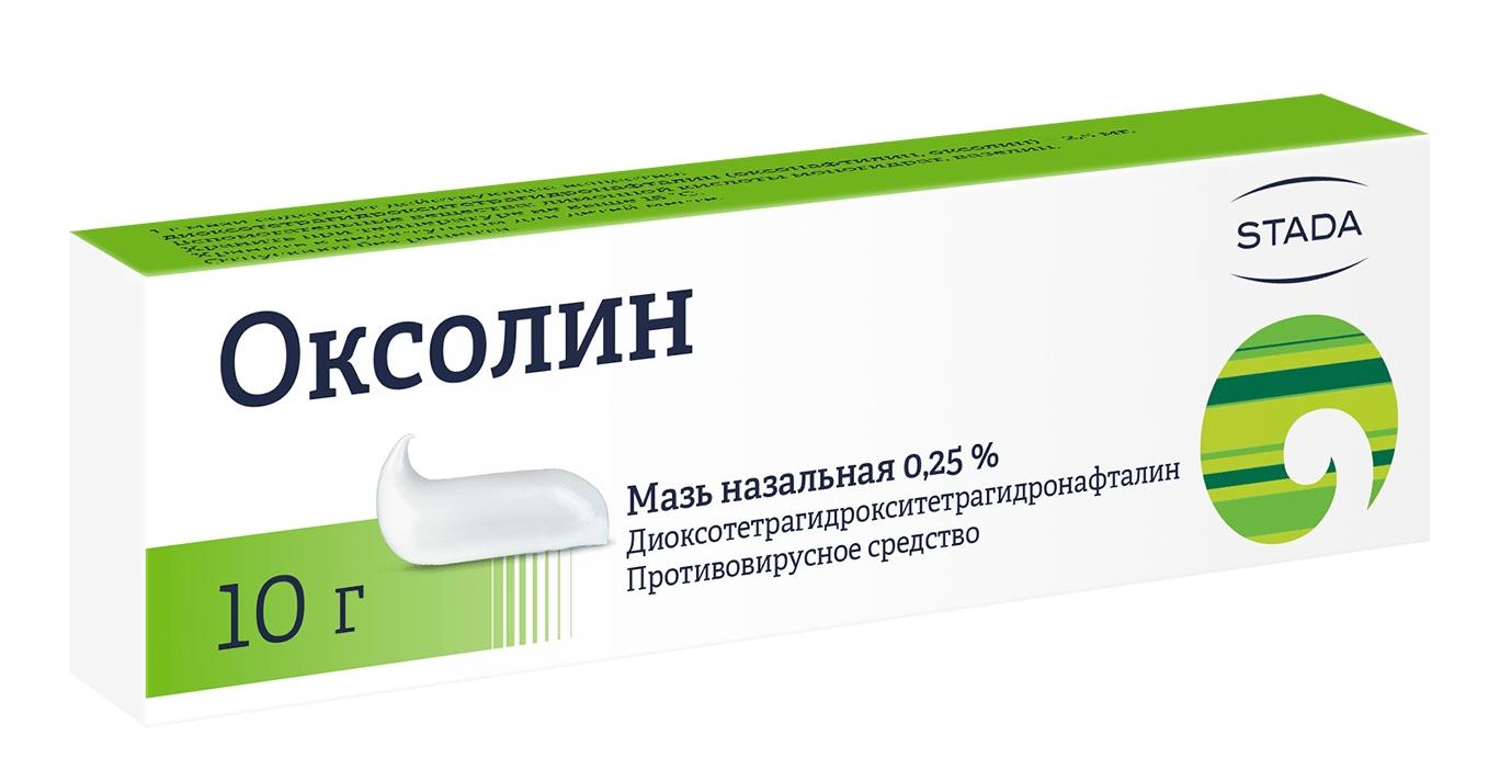 Купить Оксолиновая мазь наз 0,25% 10г по выгодной цене в Экономной аптеке:  инструкция по применению и отзывы. Арт: 3462