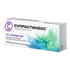 Супрастинекс таб ппо 5мг №14