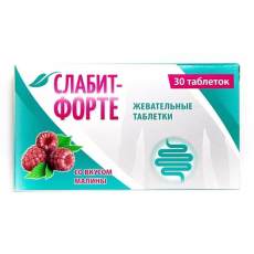 Слабит-Форте таб жев со вкусом малины 500 мг №30( лактулоза)