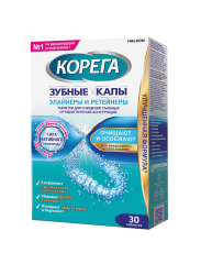 Корега таб д/обработ з/протезов капы, Ретейнеры и Элайнеры №30