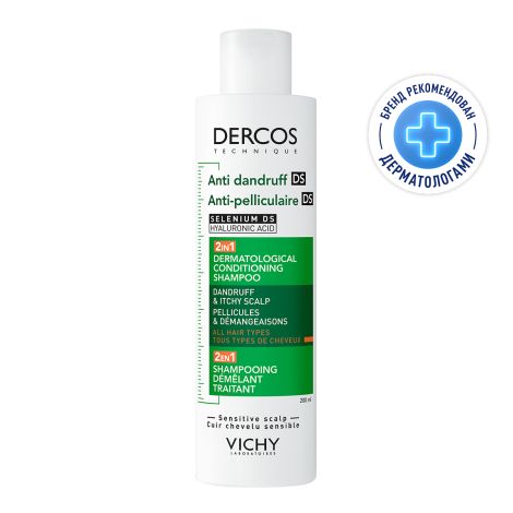 Виши Деркос шампунь Интенсив увлажняющий против перхоти ДС 2в1 200мл