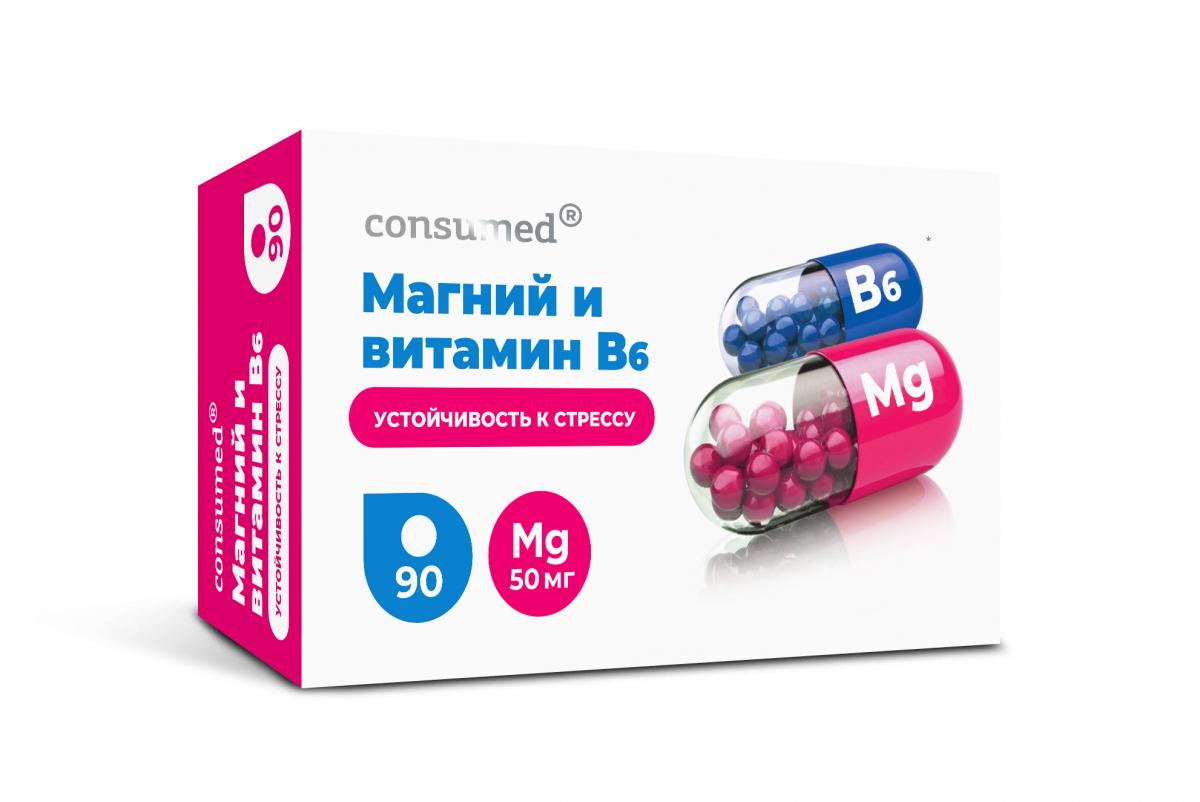 Консумед Магний и витамин В6 таб №90