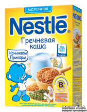 Нестле(Nestle) Каша Молоч гречневая с  бифидобак вит 4+
