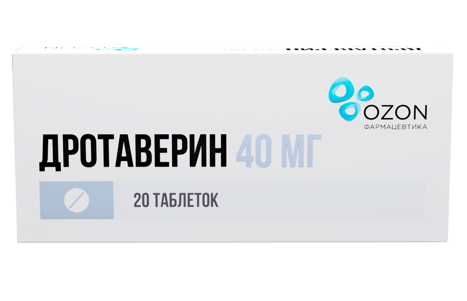 Дротаверин таб 40мг №20