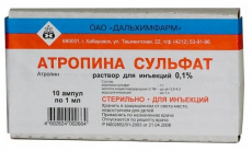Атропина Cульфат р-р д/ин 0,1% 1мл №10