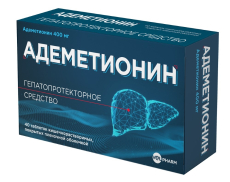 Адеметионин таб ппо кишечнораств 400мг №40