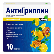 Антигриппин пор д/р-ра д/внутр №10 мед-лимон