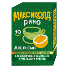 Максиколд Рино пор д/р-ра д/внутр пак 15г №10 апельсин