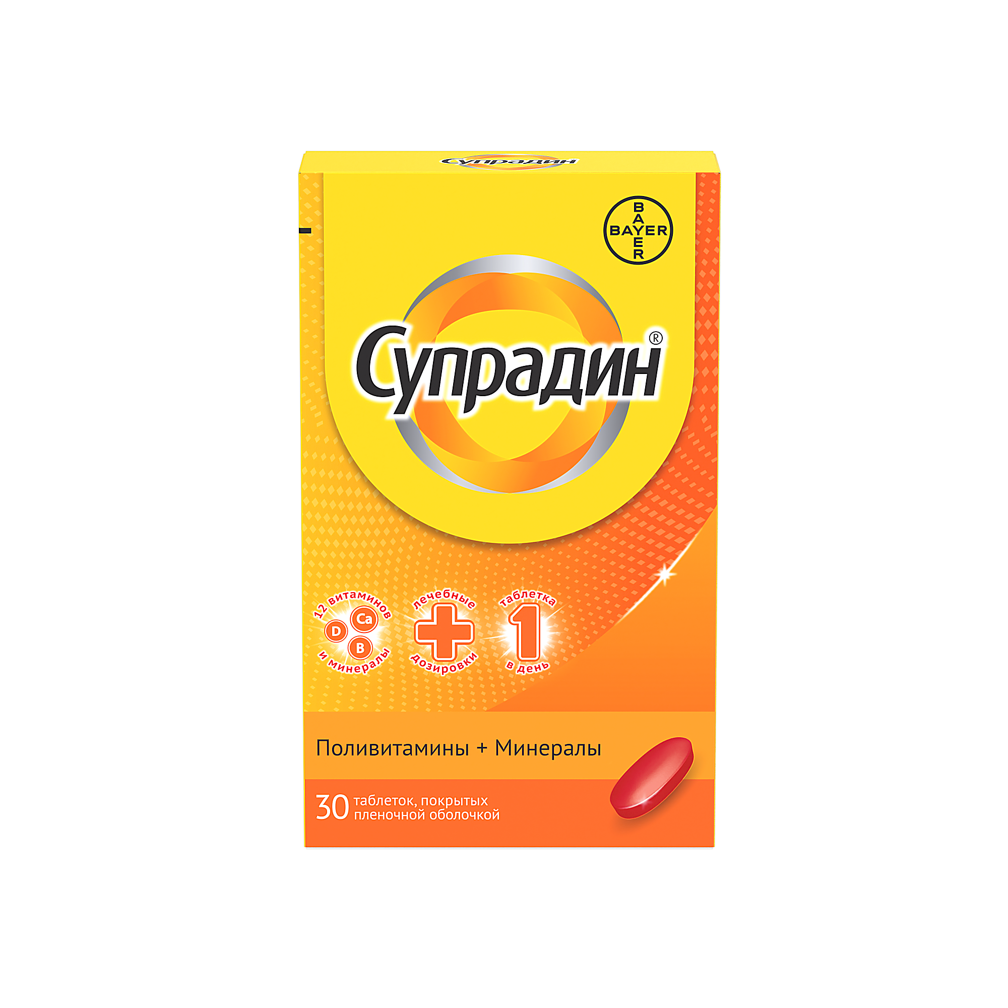 Супрадин таб по №30