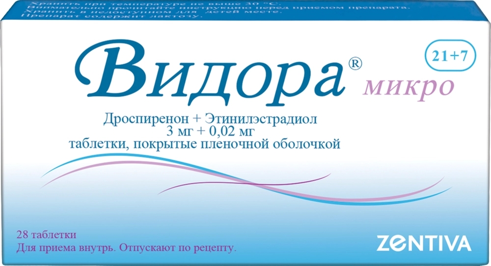 Видора Микро таб ппо 3мг+0,02мг №28