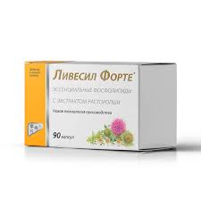 Ливесил Форте 1000мг капс №90