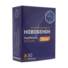 Новобенон капс 30мг №30