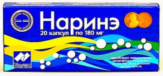 Наринэ капс 180мг №20
