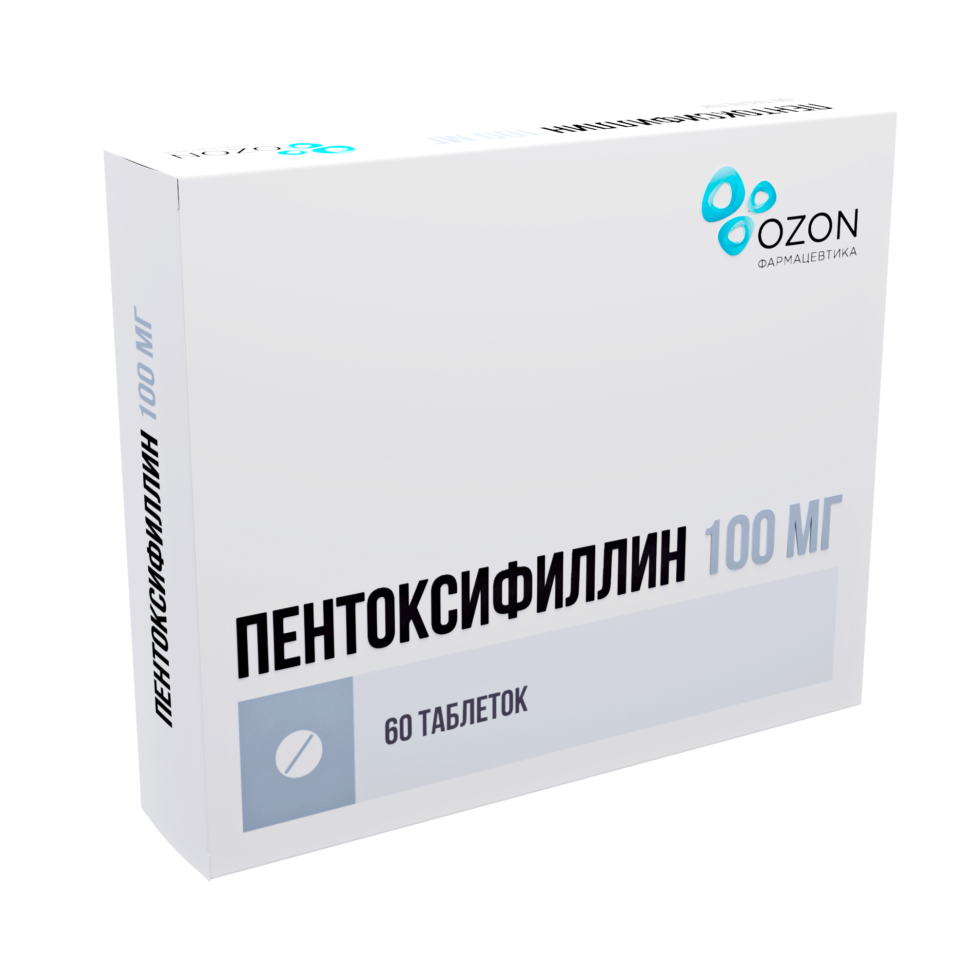 Пентоксифиллин таб по 100мг №60