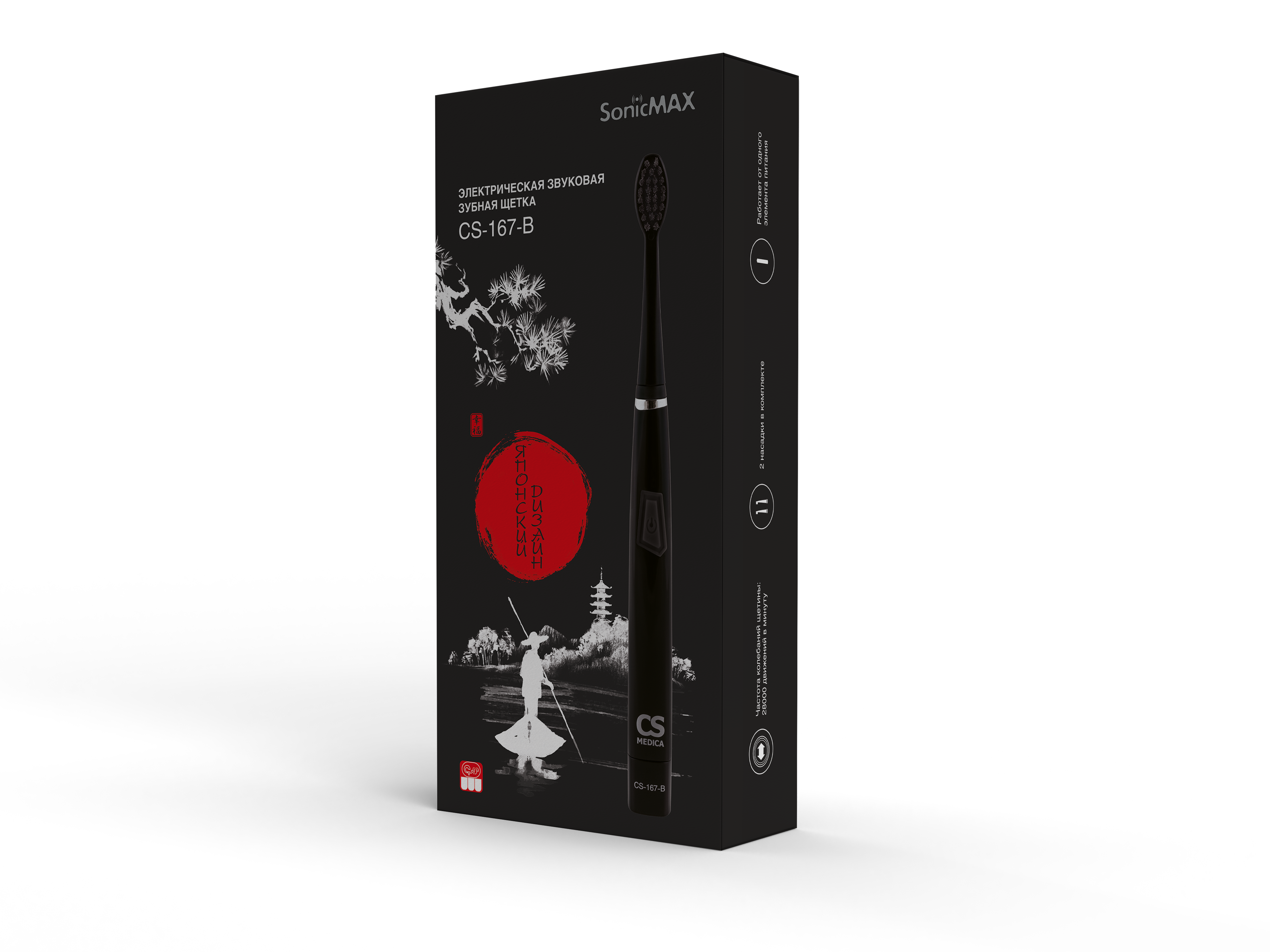 Сиэс Медика з/щетка электрическая звуковая CS-167-B