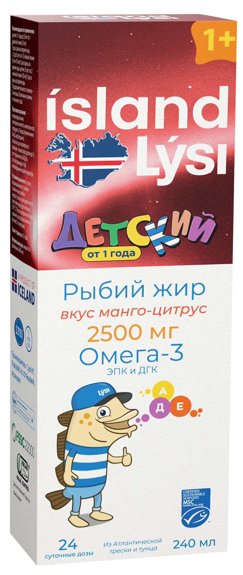 Лиси Омега-3 Рыбий жир детский со вкусом манго-цитрус 240мл