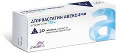 Аторвастатин Авексима таб ппо 10мг №30