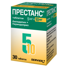 Престанс таб 5мг+10мг №30
