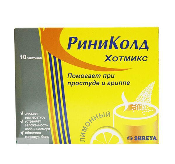 Риниколд Хотмикс пор д/р-ра д/внутр 5г №10 лимон
