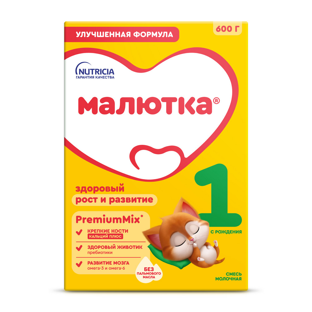 Малютка -1 смесь молочная с рождения 600г картон