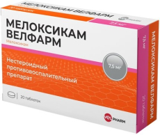 Мелоксикам Велфарм таб 7,5мг №20