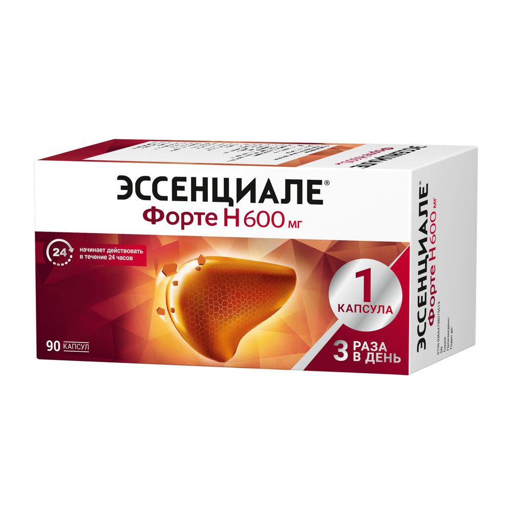 Эссенциале Форте Н капс 300мг №90