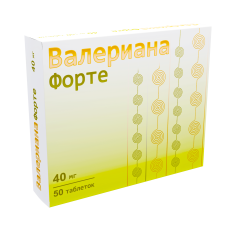 Валериана Форте таб ппо 40мг №50