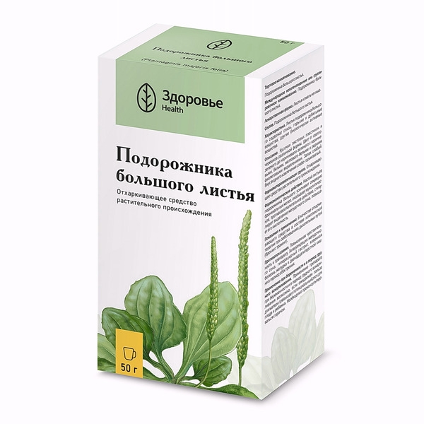 Подорожник листья пач 50г