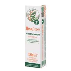 ДиаДерм крем 46мл регенерирующий
