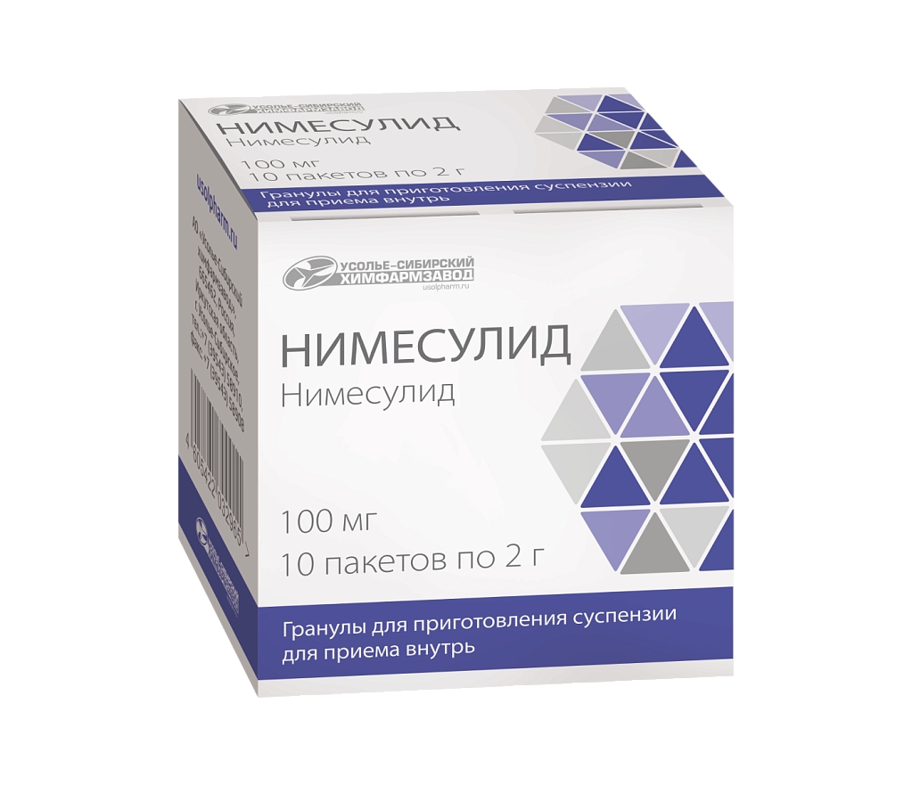 Нимесулид гран д/сусп д/внутр 100мг пак 2г №10