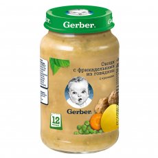 Гербер (GERBER) пюре фрикадельки говядина/овощи 12+ 190г ст/б