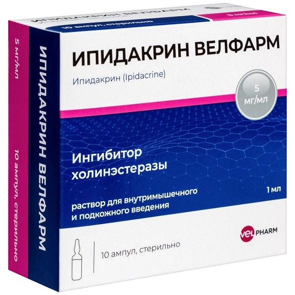 Ипидакрин велфарм 15мг/мл р-р д/в/м и п/к введ 1мл №10